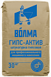 Штукатурка гипсовая Волма Гипс Актив 30кг
