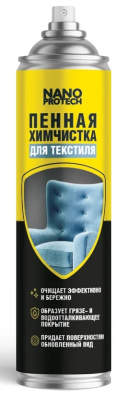 Снимок экрана_14-3-2025_124335_www.vseinstrumenti.ru