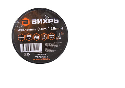 Изолента (10m * 15mm) чёрная Вихрь