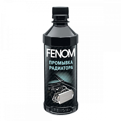 Промывка радиатора FENOM 330мл