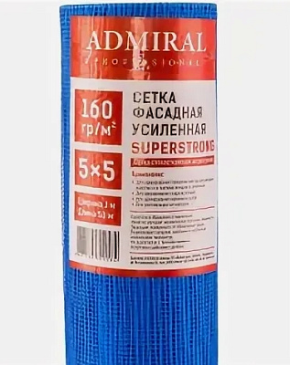 Сетка малярная  160г фасадная усиленная 5х5 ADMIRAL 1м*10м (синяя) 