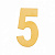 Номер  дверной "5" металл РВ (золото) MARLOK