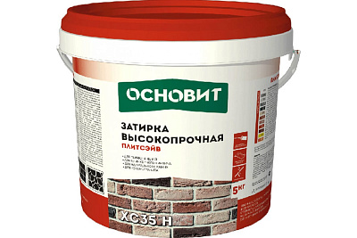 Затирка цементная высокопрочная ОСНОВИТ ПЛИТСЭЙВ XC35 H бежевый (5кг)