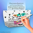 Косметичка-раскраска "Meow"  20*10*5 см