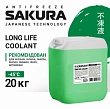 Антифриз зеленый Sakura -45°C, 20кг