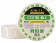 Серпянка ADMIRAL 50мм x 20м 