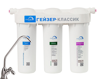 Фильтр трёхступенчатый под мойку, Гейзер Классик, кран, для мягкой воды