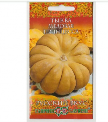 Изображение загружено