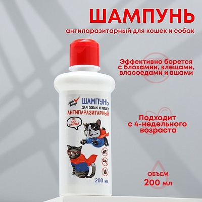 Шампунь "МОЙ ВЫБОР" антипаразитарный от блох и клещей для кошек и собак 200 мл