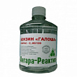 Бензин "Галоша" 0,25 кг, ПЭТф 