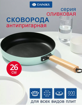 Сковорода Daniks Olive алюминий 26см антиприг  индукция