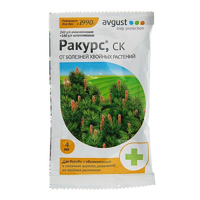 Средство от болезней хвойных растений Ракурс, 4 мл 