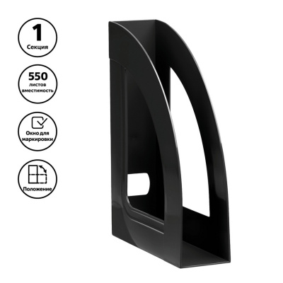 1889823 Лоток вертик РЕСПЕКТ черный ОФ111