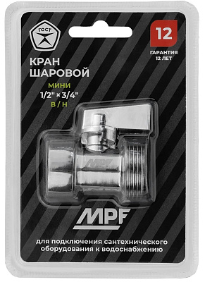 Кран-мини 1/2" х 3/4" в/н, ЗЕРКАЛЬНЫЙ ХРОМ.латунь MPF, ГОСТ