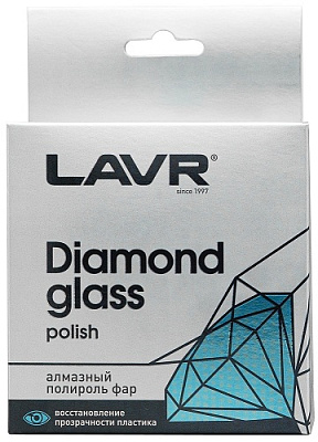 Алмазный полироль фар Diamond glass polish LAVR 20 мл
