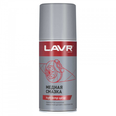 Ln1483 Смазка медная LAVR 210 мл